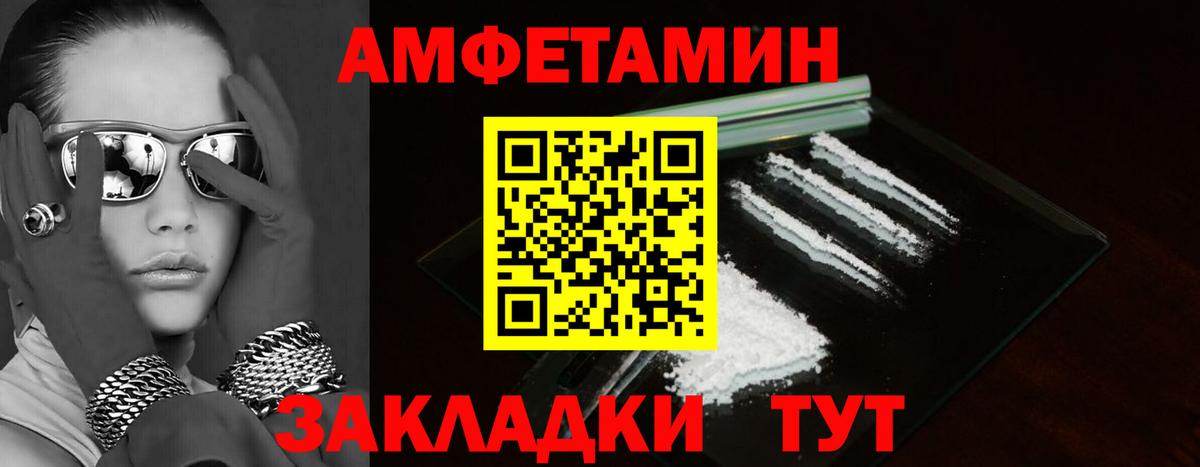 Чехов  АМФ 97%  Вход с VPN 