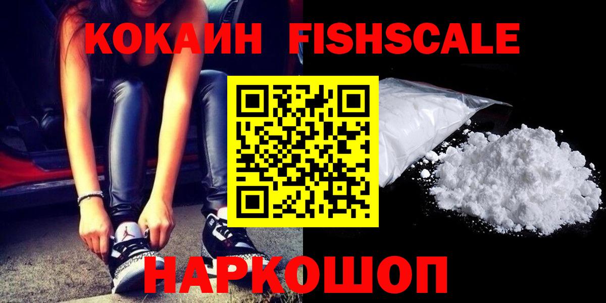 Чехов  Cocaine Колумбийский  COCAIN 99%  Вход с VPN 