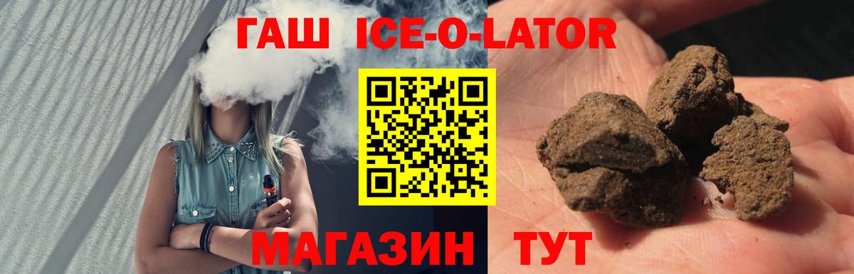 Гашиш индика сатива Чехов