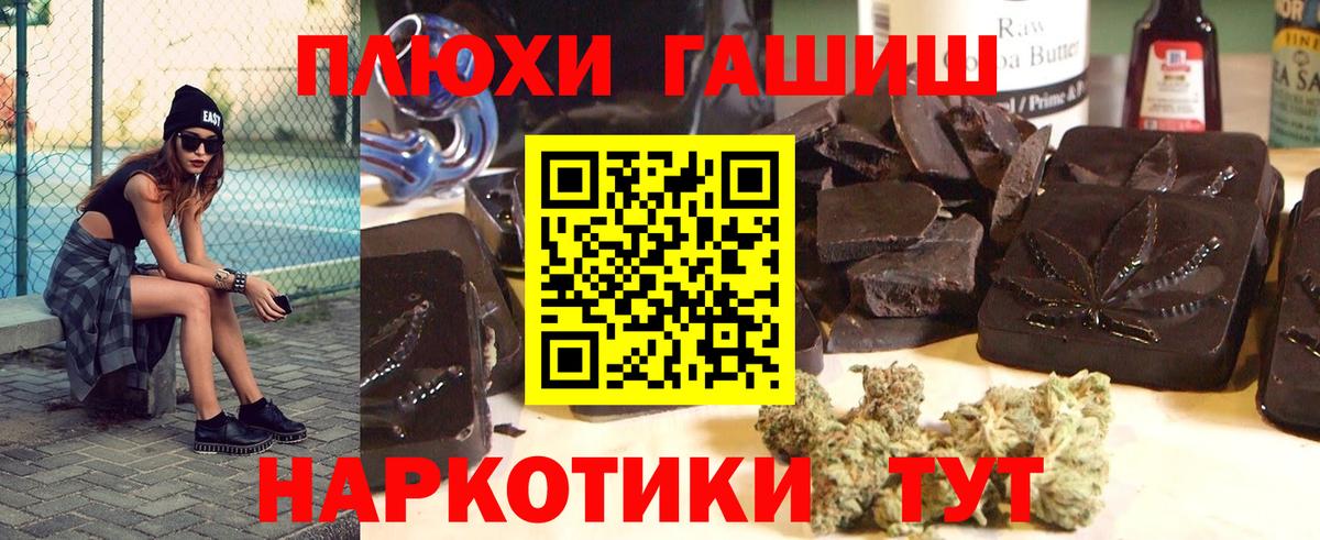 Гашиш Cannabis  ГАШ Ice-O-Lator  Чехов  цены наркотик  Вход с VPN  ГАШ 