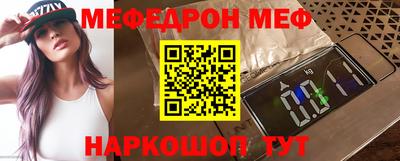 mdpv Комсомольск-на-Амуре