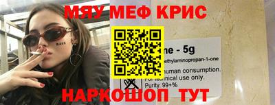 mdpv Комсомольск-на-Амуре