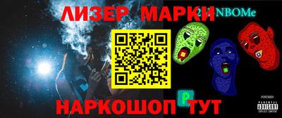 кокаин Краснодар