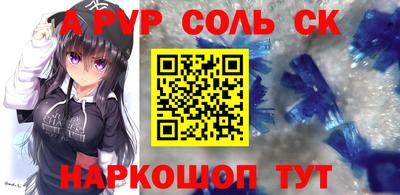 mdpv Комсомольск-на-Амуре