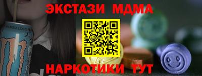 ECSTASY Коммунар