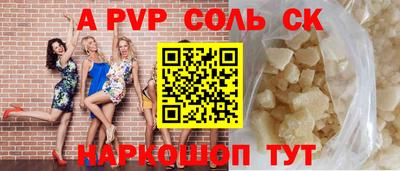 круглые Конаково