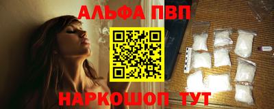 первитин Краснознаменск