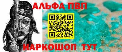 mdpv Комсомольск-на-Амуре