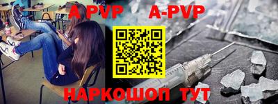 mdpv Комсомольск-на-Амуре