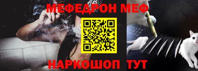mdpv Комсомольск-на-Амуре
