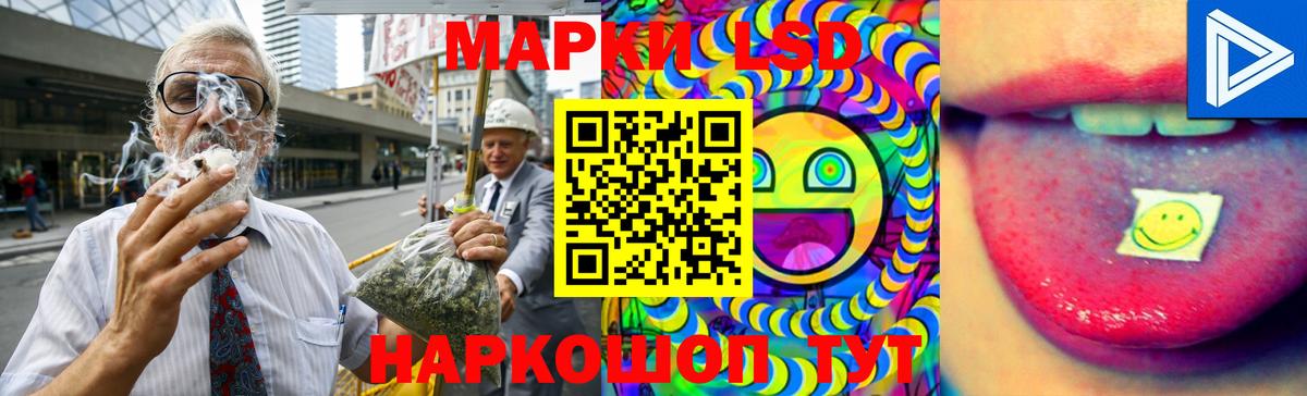 Лсд 25 экстази ecstasy  ЛСД экстази кислота  Чехов  Вход с VPN 