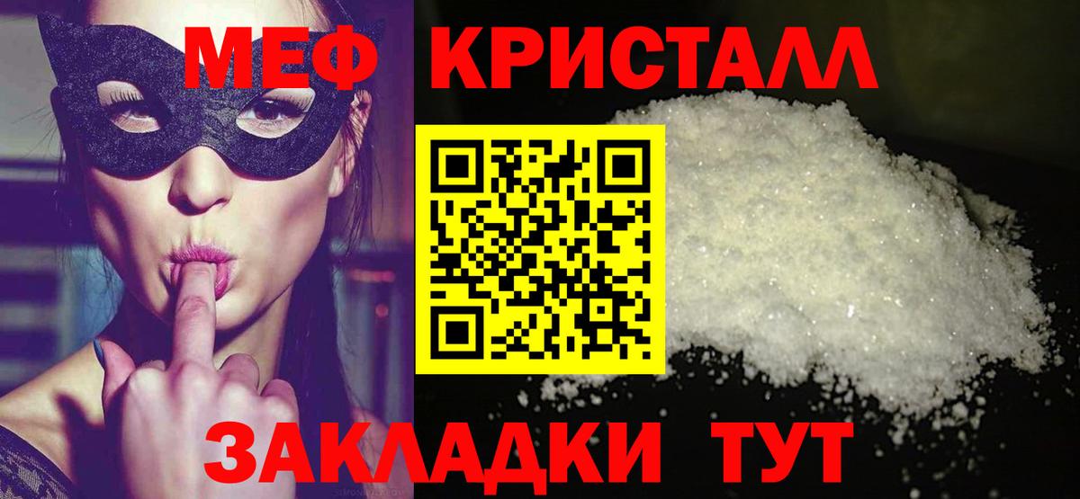 Меф мяу мяу  Чехов