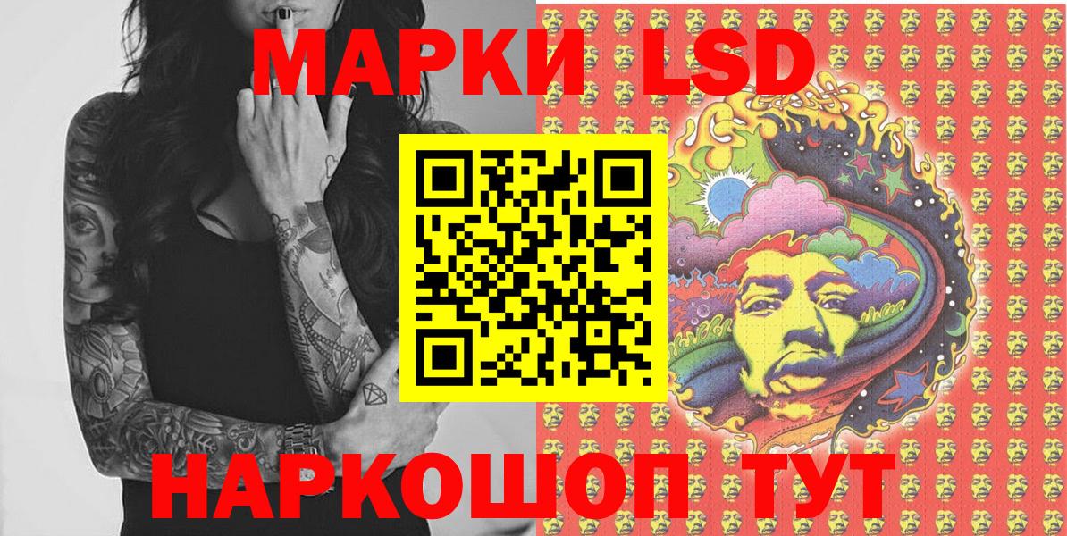 Чехов  Наркотические марки 1,8мг  Наркотические марки 1,8мг  Вход с VPN 
