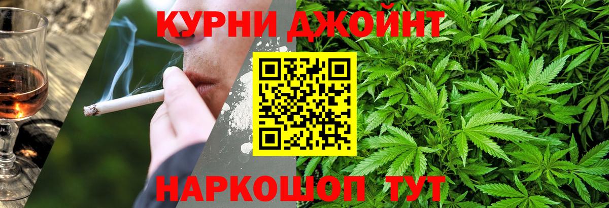 Чехов  Каннабис планчик  Вход с VPN  МАРИХУАНА THC 21%  Бошки марихуана AK-47 