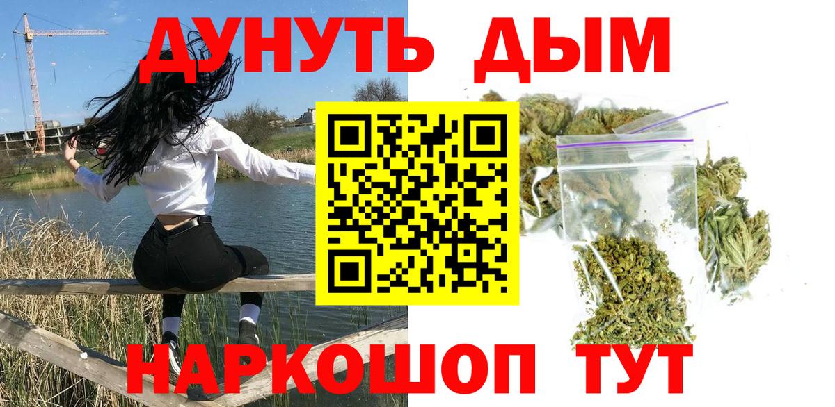 Марихуана ГИДРОПОН Чехов